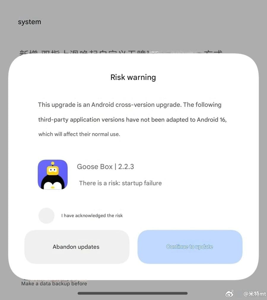 HyperOS 2 log