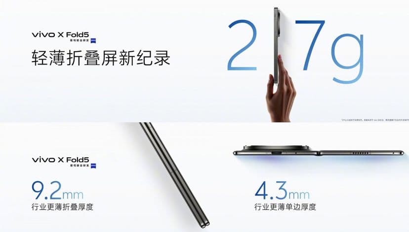 vivo x fold 5 design